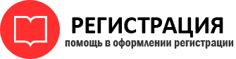 прописка в Трёхгорном id948458